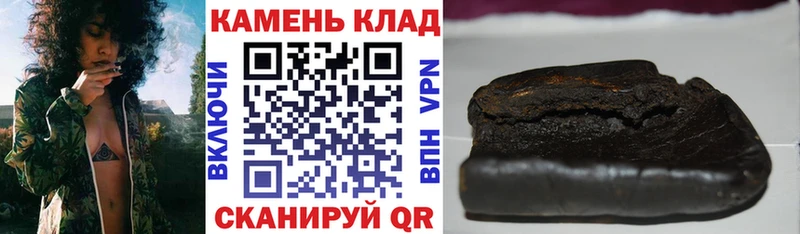 Купить наркотики сайты Спасск-Дальний ГАШИШ  Alpha-PVP  МЕФ  АМФ  Конопля 