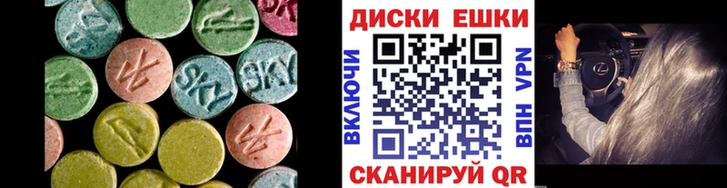 где можно купить наркотик  Спасск-Дальний  Ecstasy 250 мг 