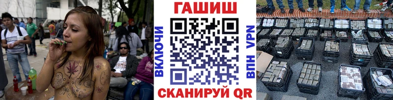 наркошоп  Спасск-Дальний  ГАШ Ice-O-Lator 