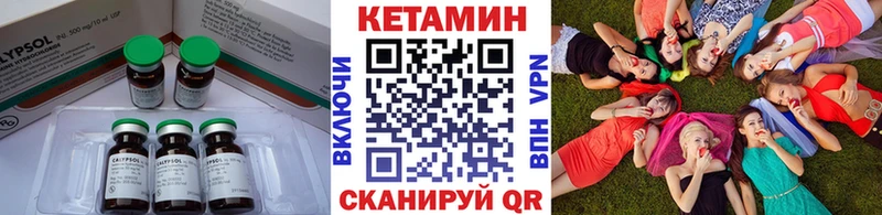 КЕТАМИН ketamine купить наркотик Спасск-Дальний