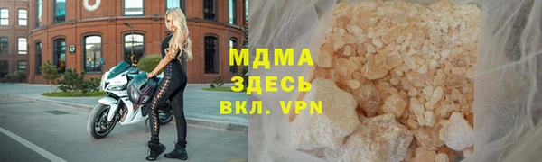 тгк Аркадак