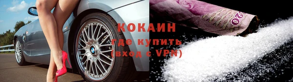бутират Арсеньев