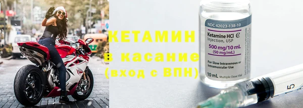 крисы Армянск