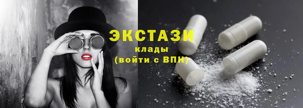 крисы Армянск