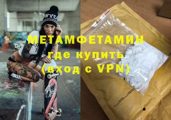 крисы Армянск