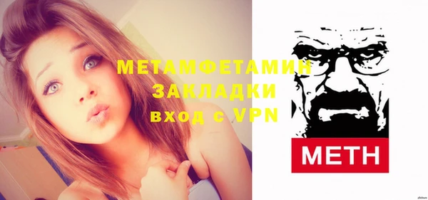 сатива Россошь