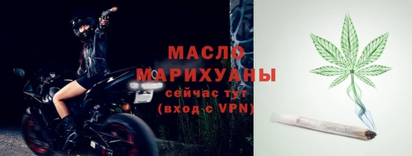 бутират Арсеньев