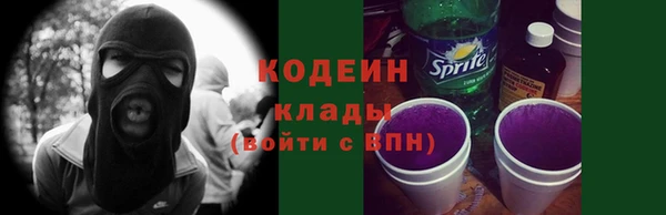 бутират Арсеньев