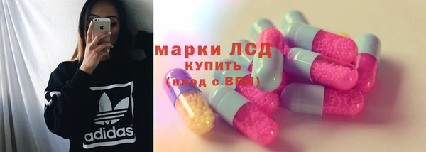 бутират Арсеньев