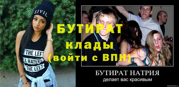 тгк Аркадак