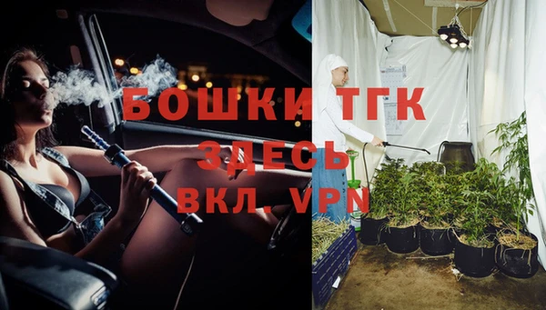 а пвп мука Богородск