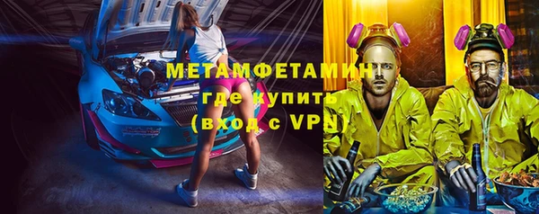 крисы Армянск