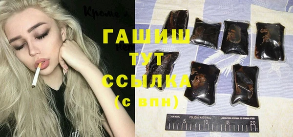 бутират Арсеньев