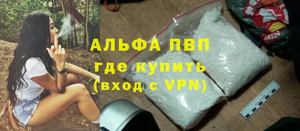 бутират Арсеньев