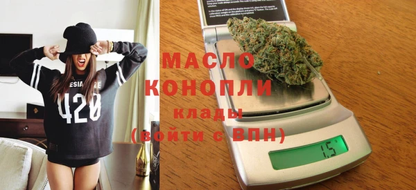 герыч Рославль