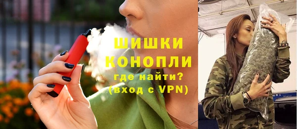 бутират Арсеньев