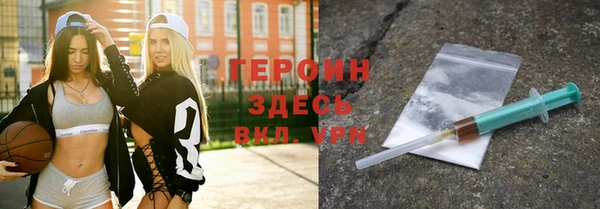 бутират Арсеньев