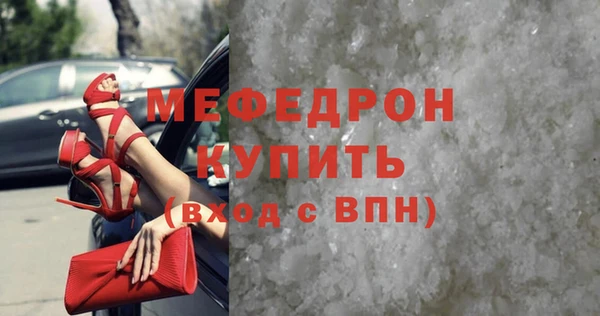 скорость mdpv Богородицк