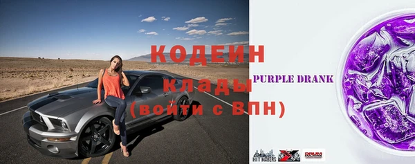 герыч Рославль