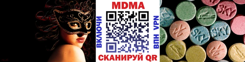 МДМА VHQ Спасск-Дальний